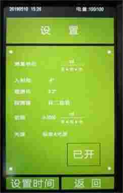 STT-101C中工牌标志逆反射系数测试仪主要特征