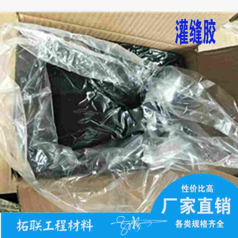 ：（内江(抗裂贴、防裂贴）40KN