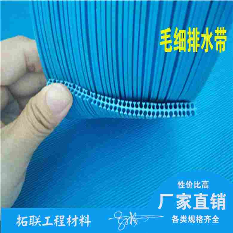 ：（大连(自粘压缝带)90KN