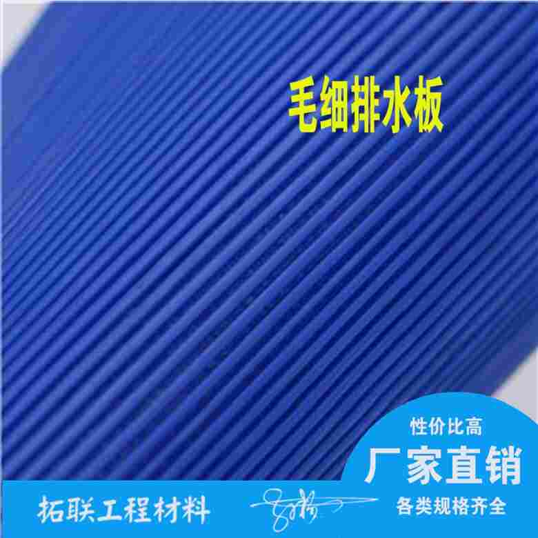 (青岛)(自粘压缝带)质优价廉