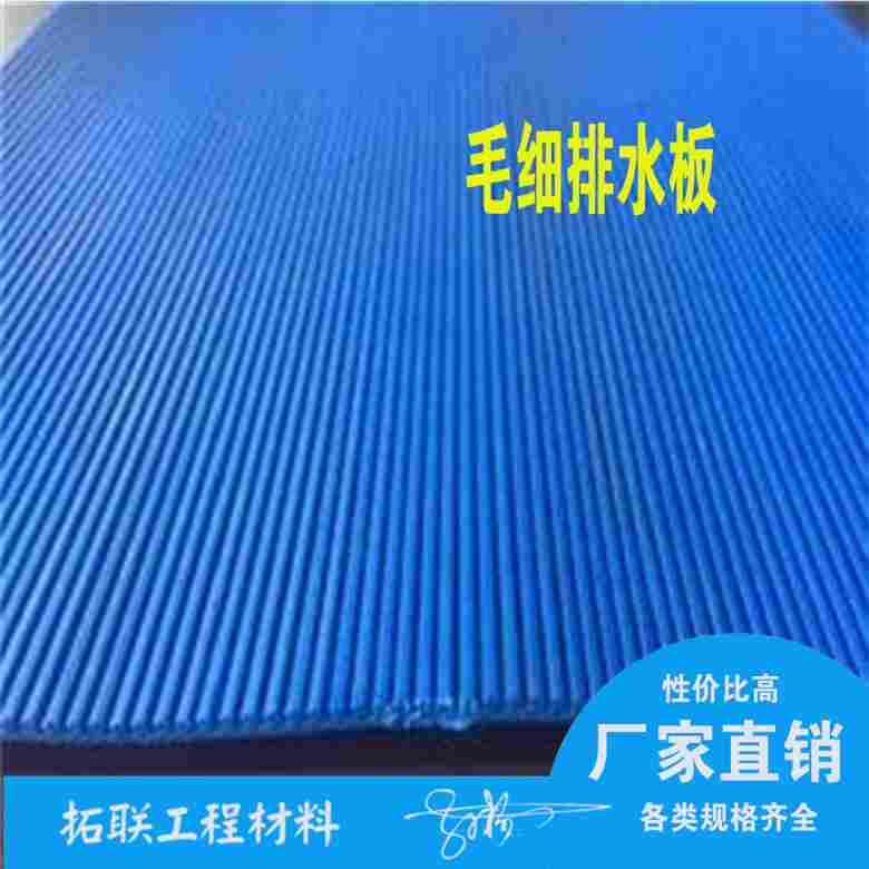 (青岛)(自粘压缝带)质优价廉