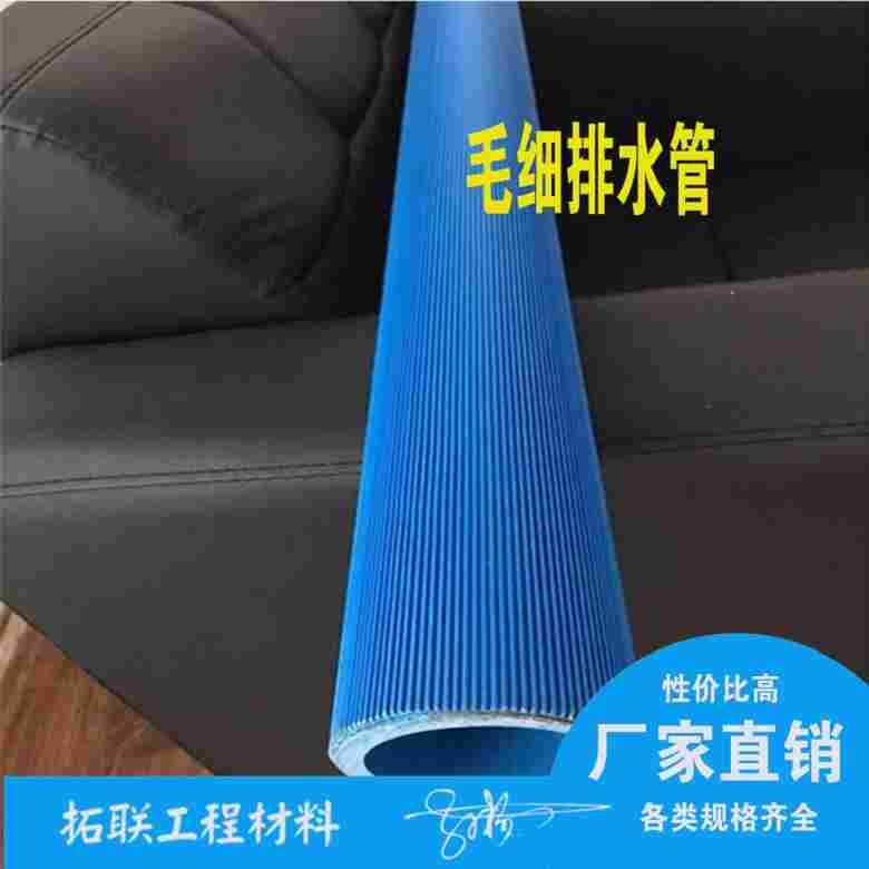 (青岛)(自粘压缝带)质优价廉