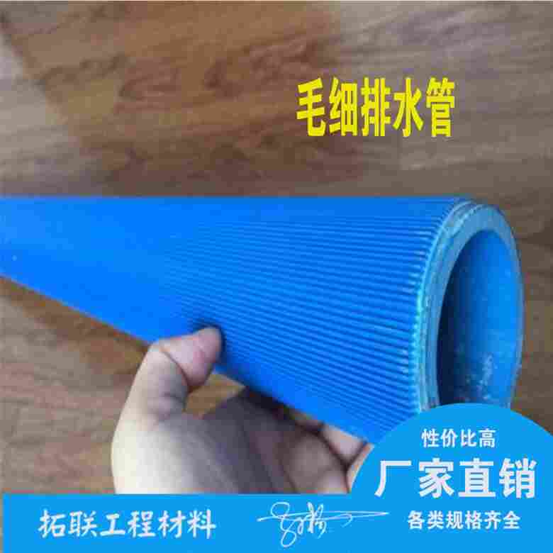 (青岛)(自粘压缝带)质优价廉