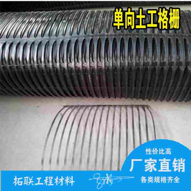 :(平凉(聚丙烯土工格栅)40KN