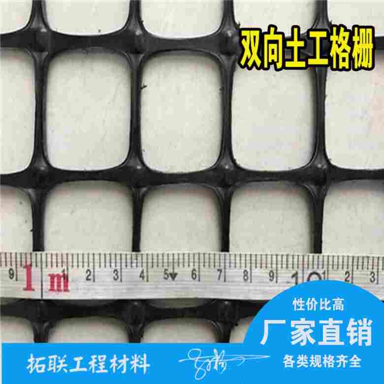 :(广元(玻纤土工格栅)价格--玻纤土工格栅(价格)