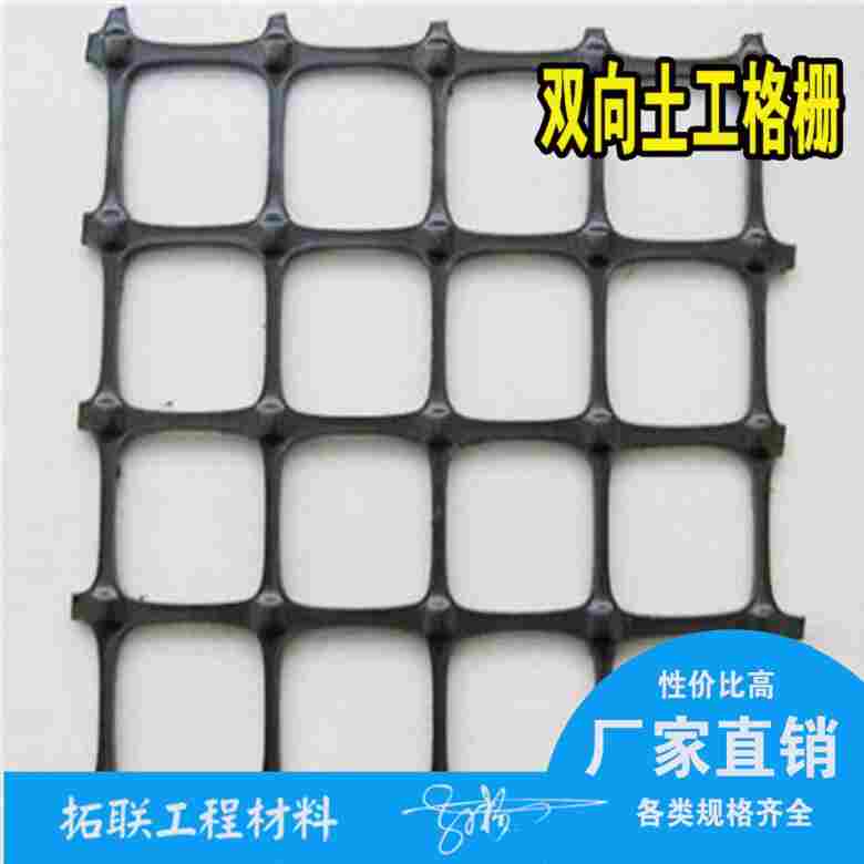 :(天津(玻璃纤维土工格栅)价格--玻璃纤维土工格栅(价格)