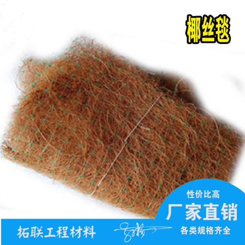 ：（德宏(植生毯植被毯植物纤维毯 ）价格--植生毯植被毯植物纤维毯 （价格）