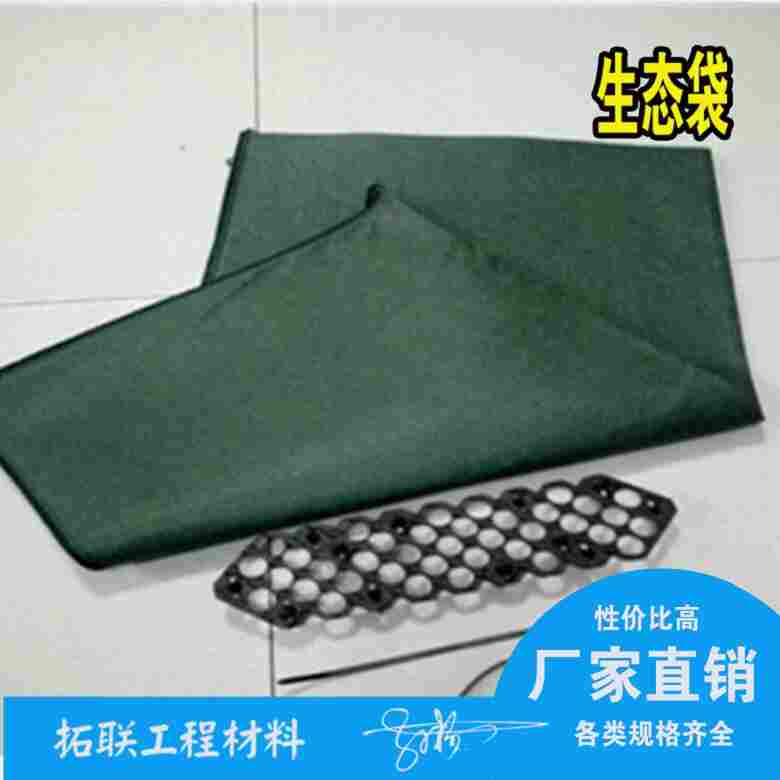 大庆草籽绿化生态袋 价格优惠—草籽绿化生态袋 厂家直销—