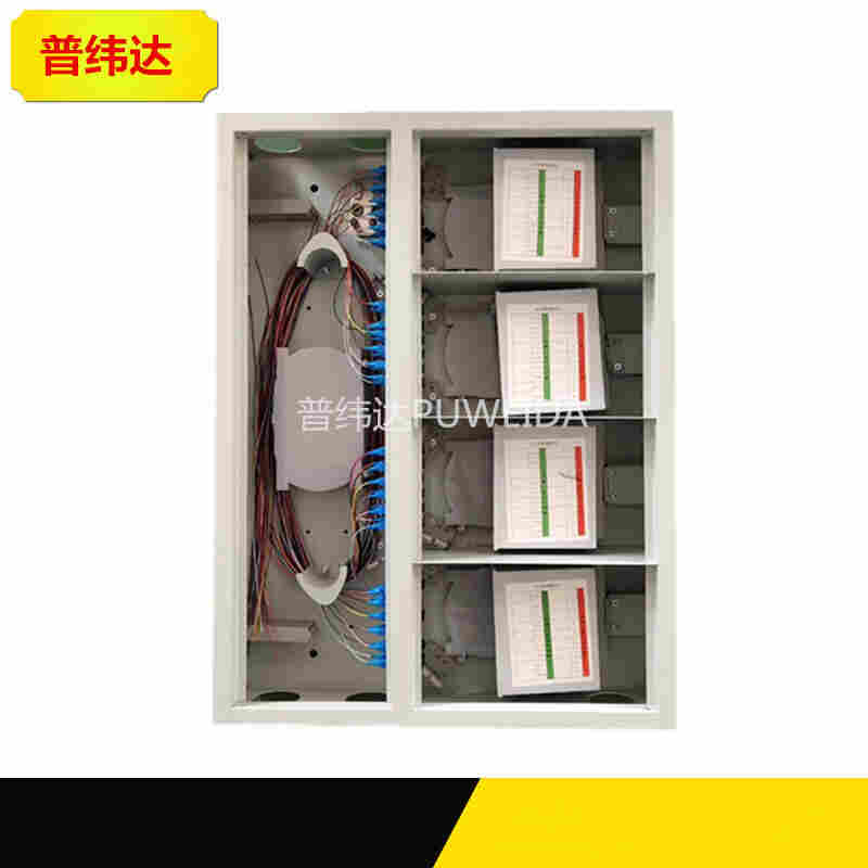 三网合一光缆分光箱