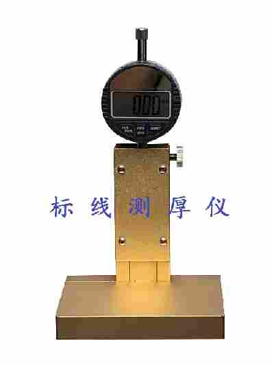 左云县ZTT-950星火牌路面标线测厚仪结构简单