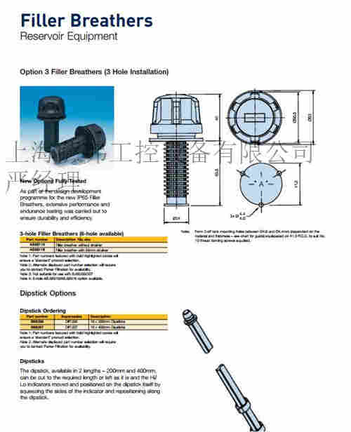 呼吸器SPA.1731.10.5派克PARKER