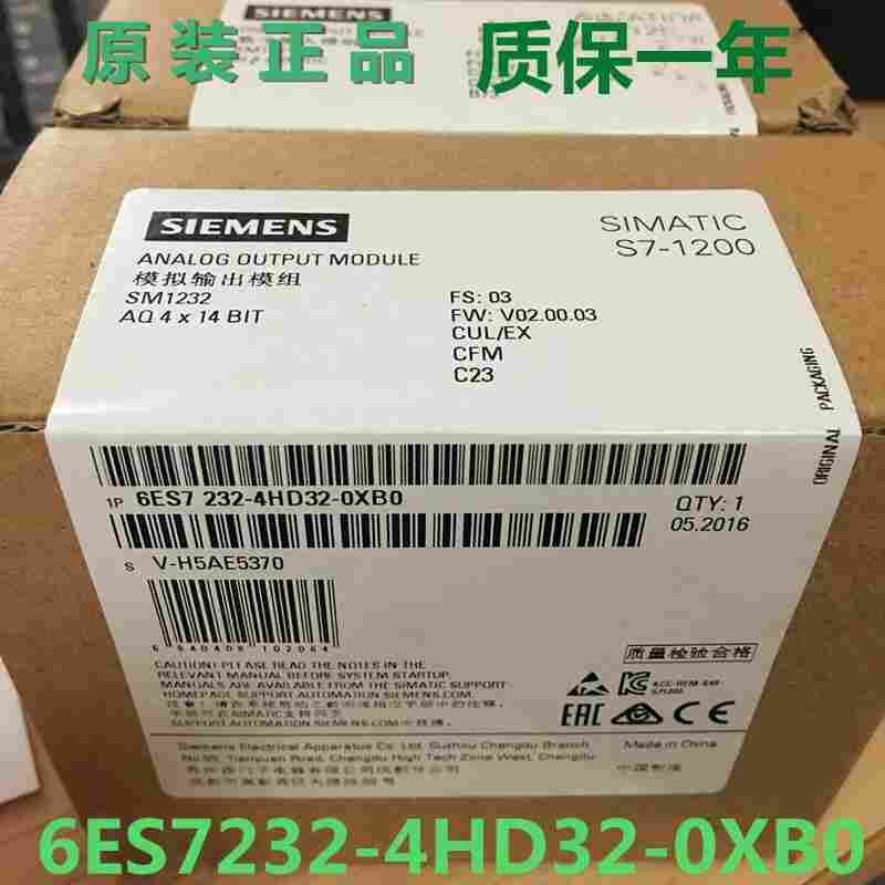 西门子触摸屏plc中间继电器代理