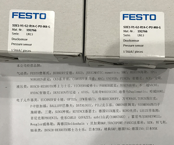 1577436050503311.png 老款:192766压力传感器,新替旧