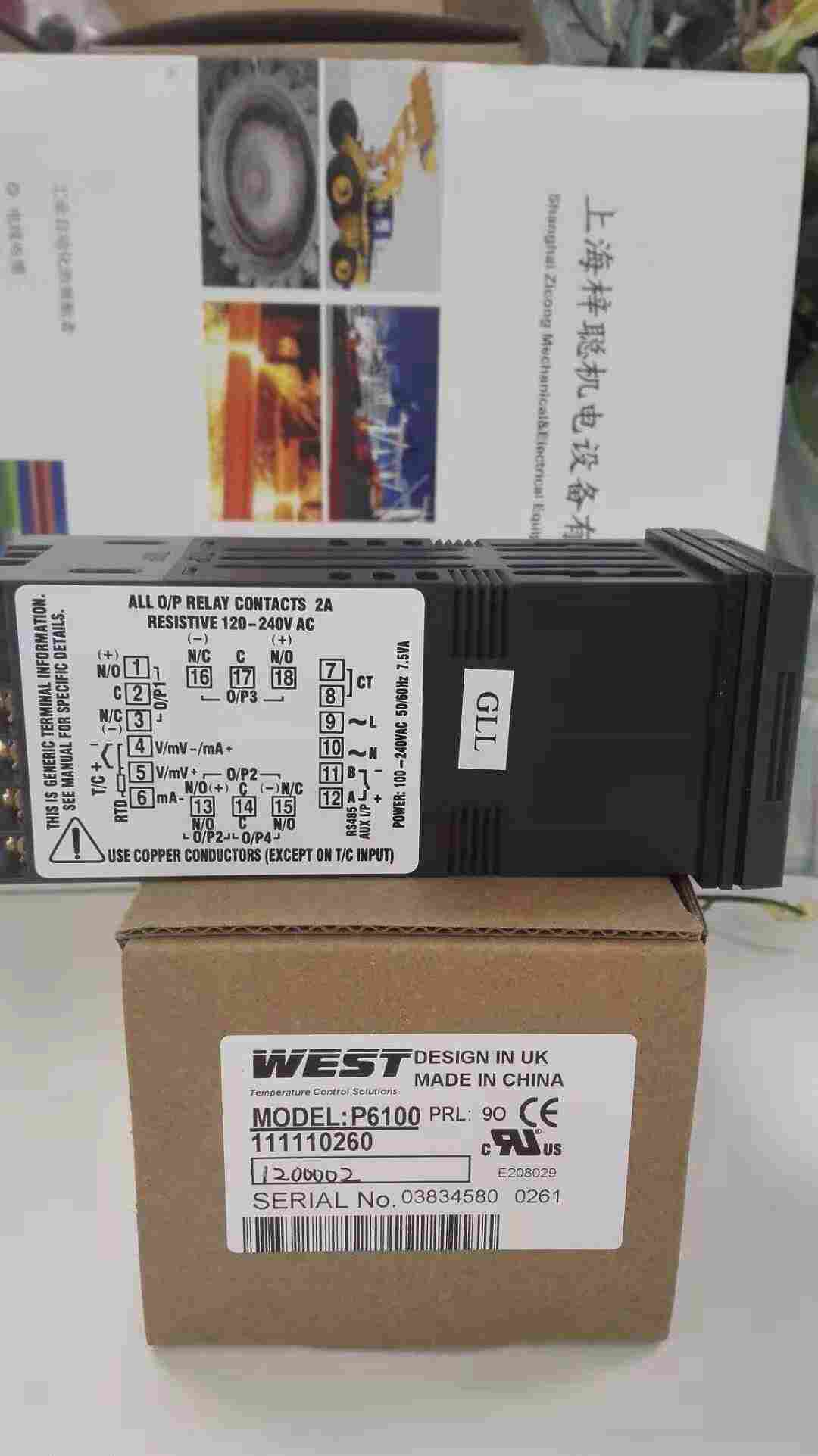 温州P8010-1000-0000