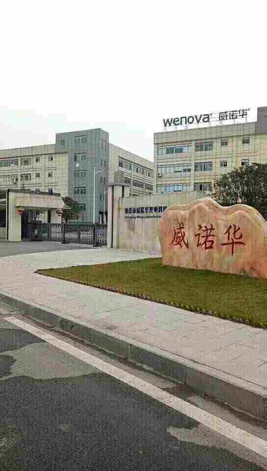 咸阳渭城设备检测出CNAS报告世通仪器检测计量公司