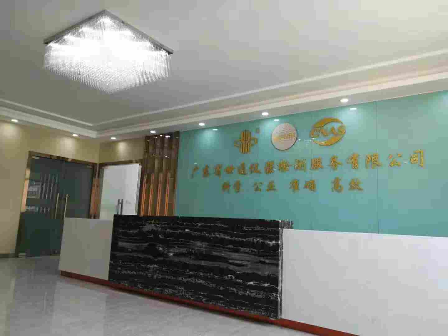 咸阳兴平量具测量出CNAS报告世通仪器检测计量公司