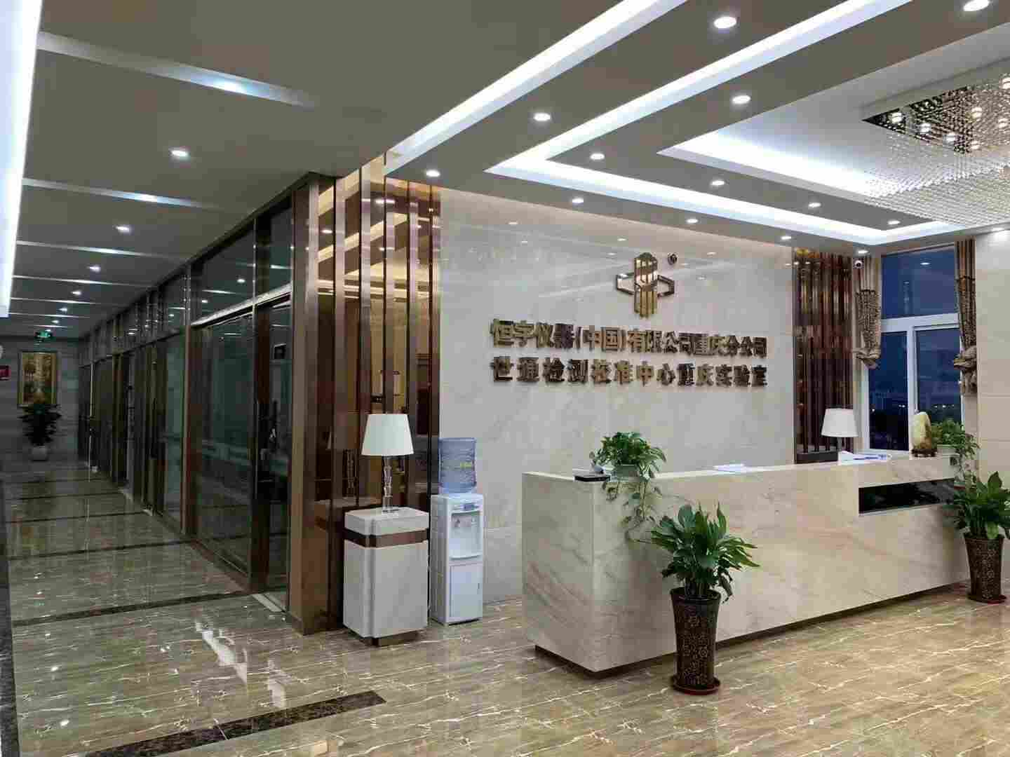 咸阳礼泉设备检测出CNAS报告世通仪器检测计量公司