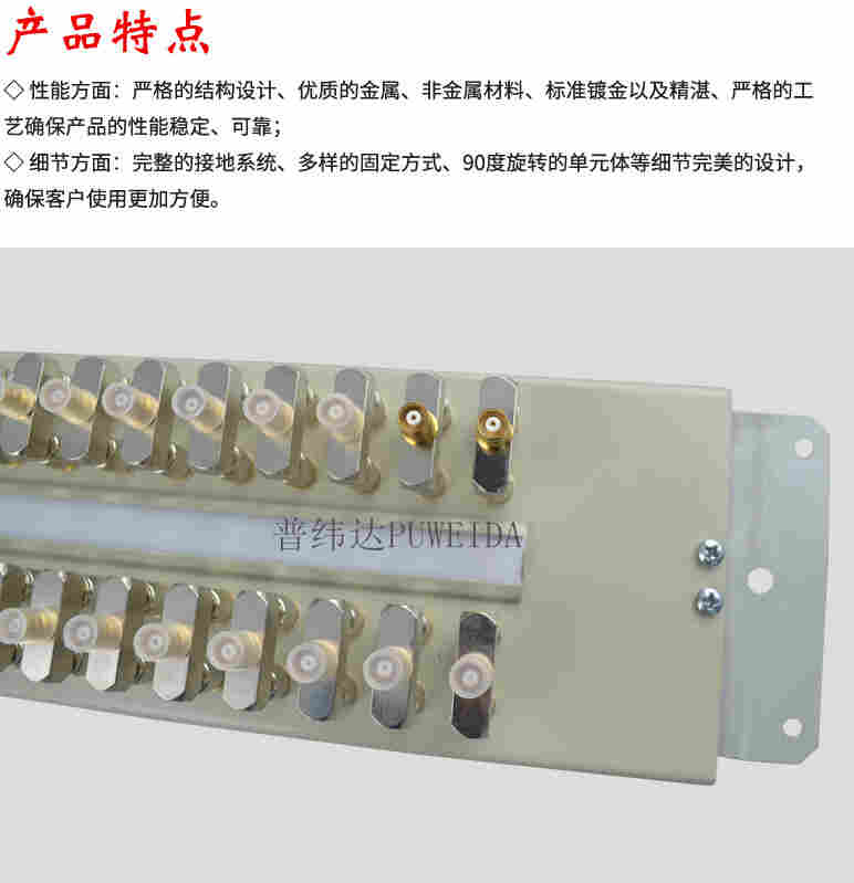数字配线架厂家检测报告当天 发货供应
