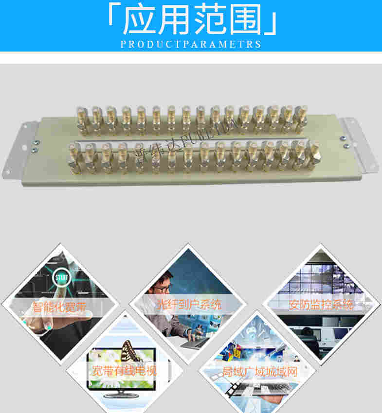 数字配线架厂家检测报告当天 发货供应