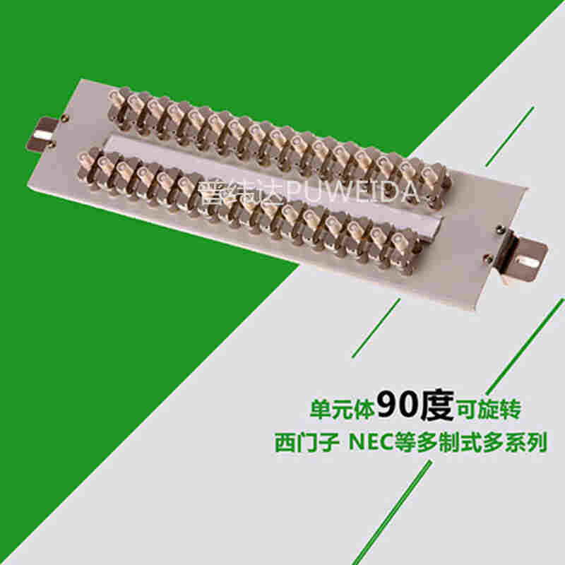 数字配线架厂家检测报告当天 发货供应