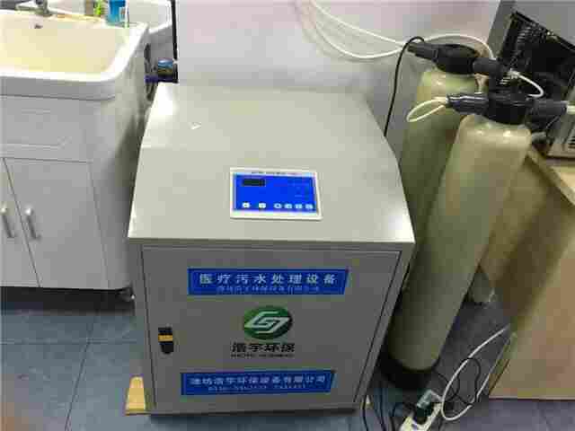 医学检验所污水处理设备
