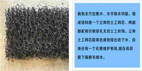 宝鸡hdpe渗排水片材厂家有限公司——欢迎您