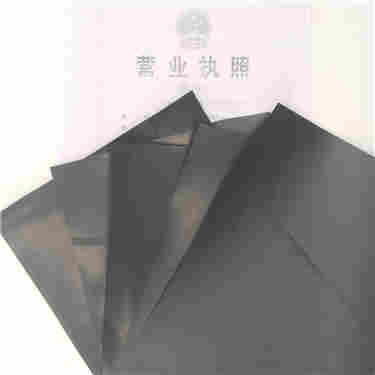 欢迎——三台防渗膜厂家——(三台)有限公司)欢迎您)