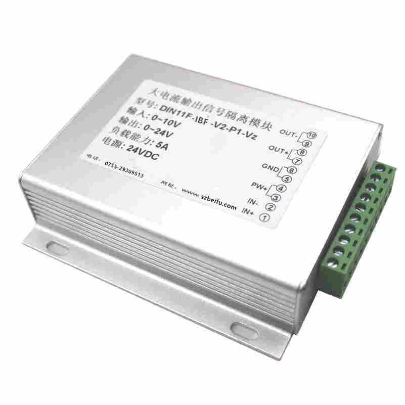 4-20ma转PWM或0-10v、0-5v