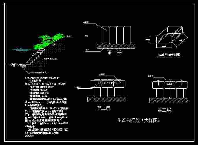 伊通生态袋厂家——(伊通)有限公司)欢迎您)