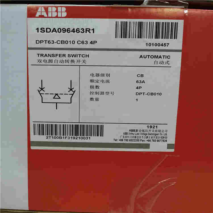 VD4/P 12.06.25 P210(HE)NST