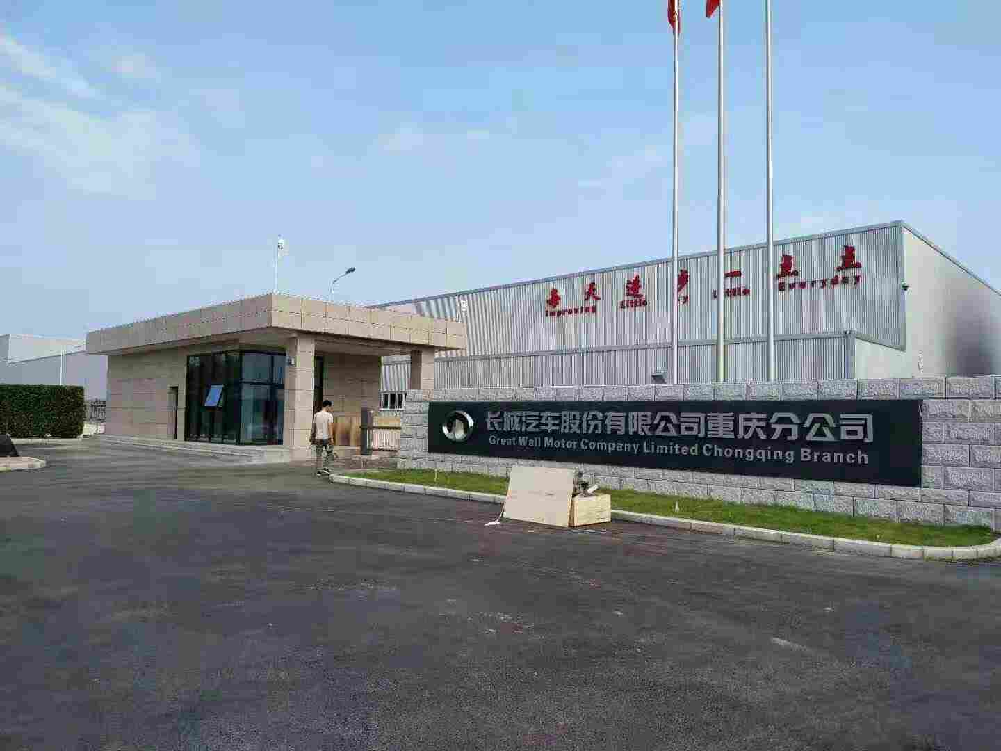 咸阳杨陵区量具设备外校陕西-世通检测计量