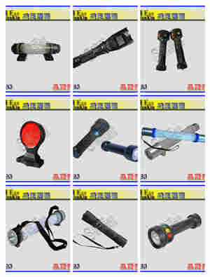 带防爆证SD6100C防爆泛光工作灯