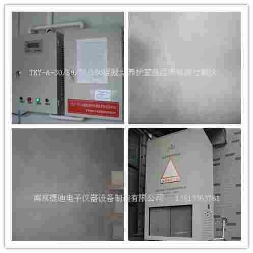 1578293759735811.jpg 混凝土标准养护室