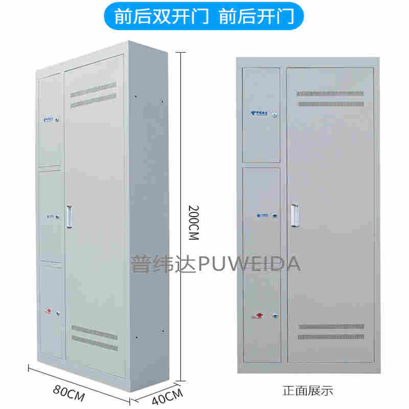 冷轧板三网合一ODF光纤机柜厂家