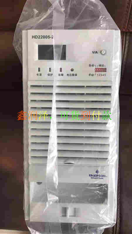 整流模块GZ11020-8系列中的插座定义表和电源指示灯代表故障代码