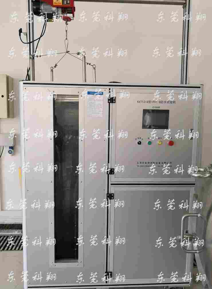 新能源汽车防水试验装置