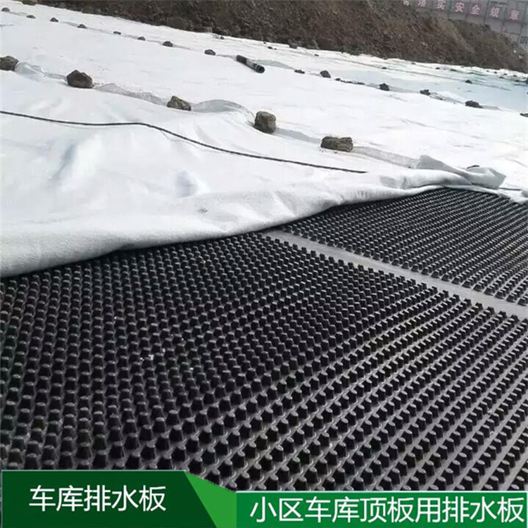 欢迎——蚌埠塑料疏水板((集团)有限公司——欢迎您
