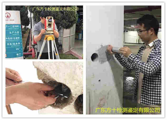 大朗镇钢结构检测鉴定单位-欢迎您