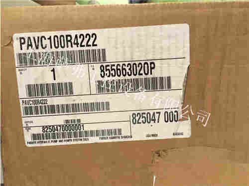 年底PAVC100R4222柱塞泵