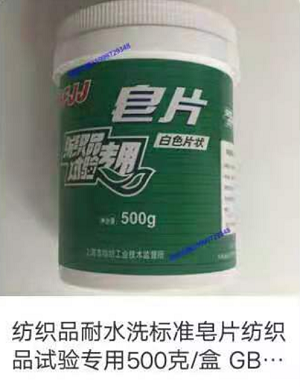 上海耐洗色牢度测试仪试验机（技术指导）