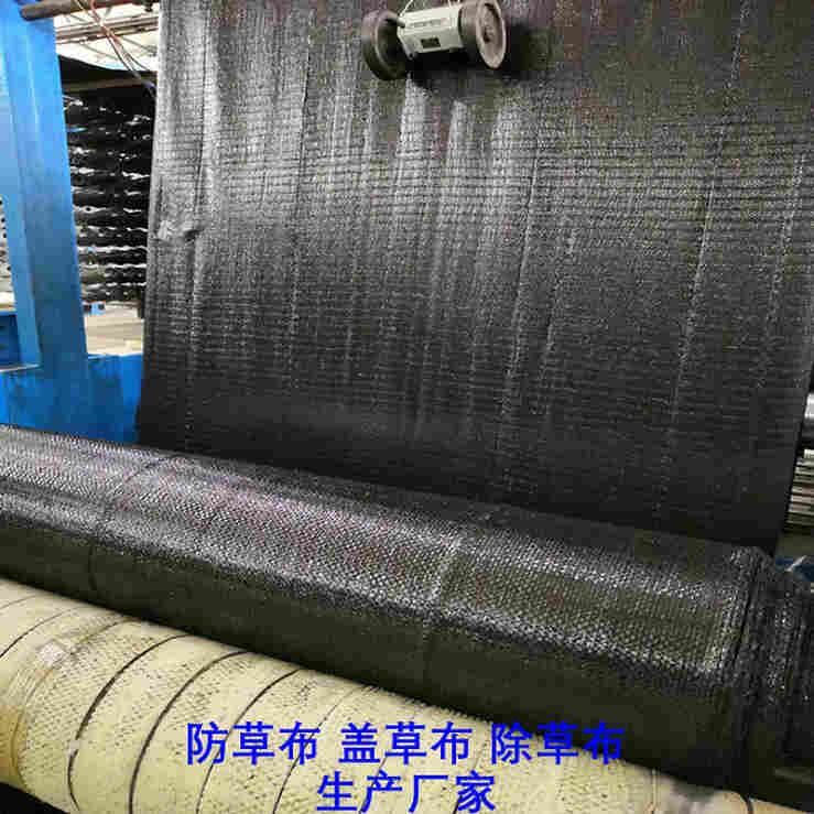 欢迎订购—安徽90克防草布-*除草材料-现货批发