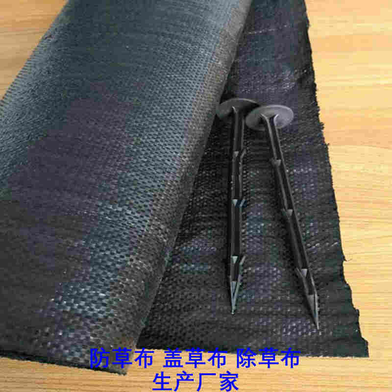 欢迎订购—安徽PE防草布-*除草材料-现货批发