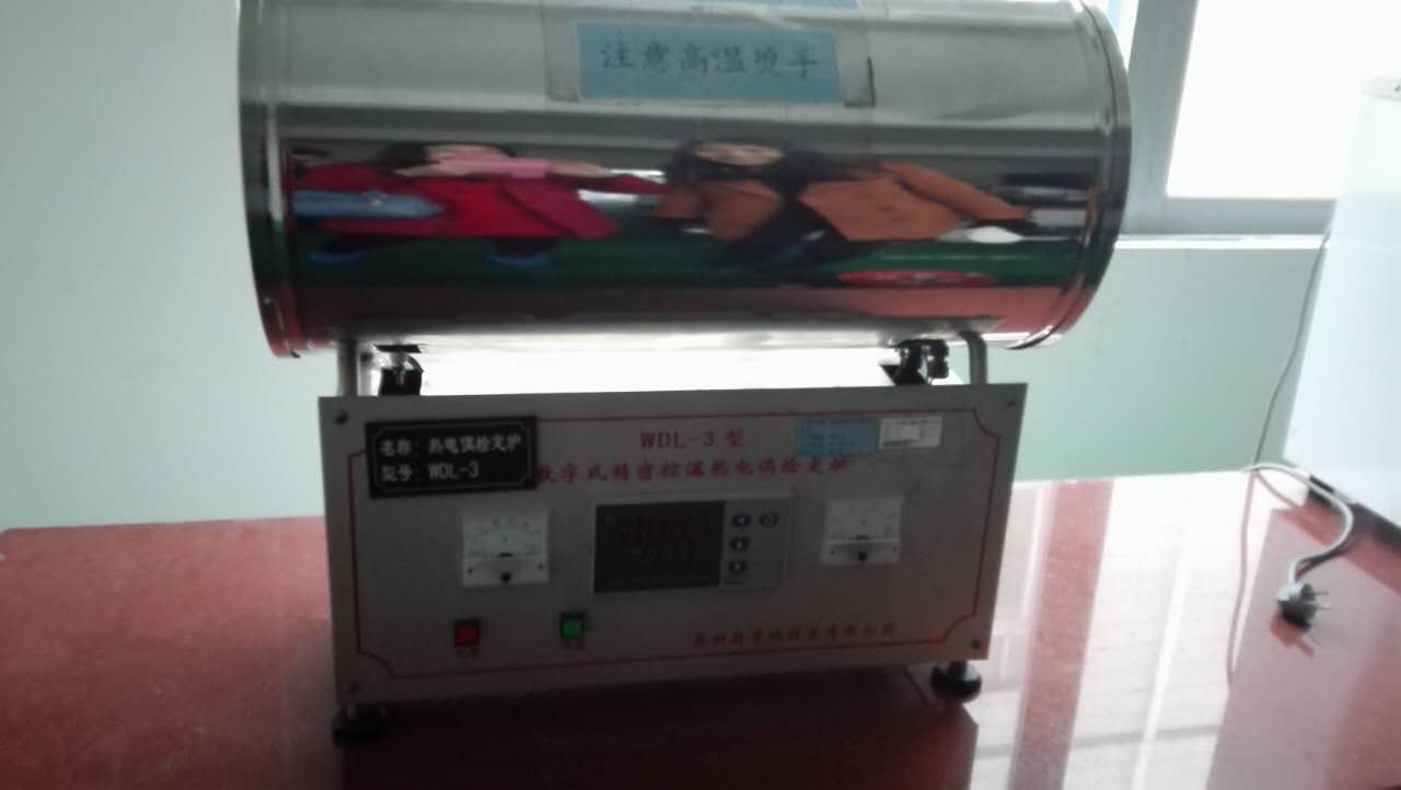 廣州海珠實驗室儀器設備檢測-校準CNAS認可校準實驗室