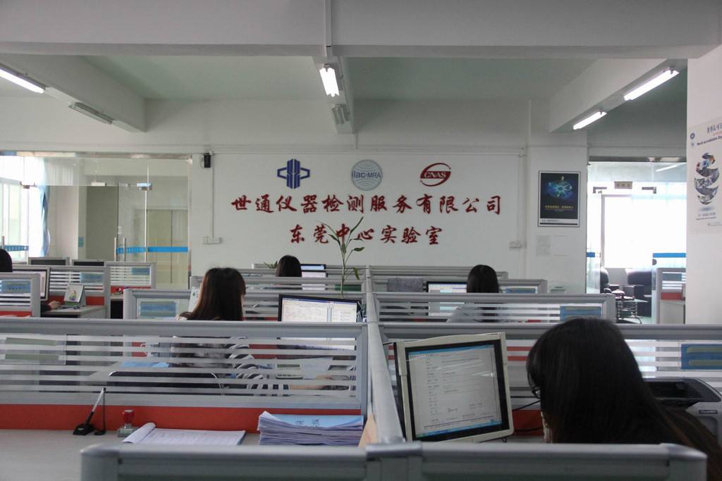 重庆市气体报警器检测-CNAS检测机构