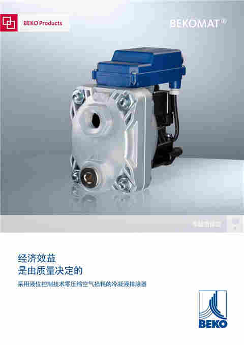 beko DiapagmMBM43-18CFW3，outerdiameter:44mm,innerdiameter:16mm