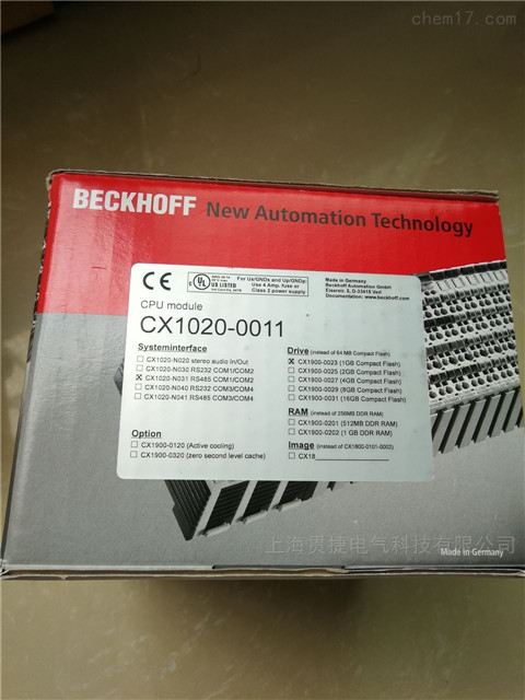 BECKHOFF CX2020-0121