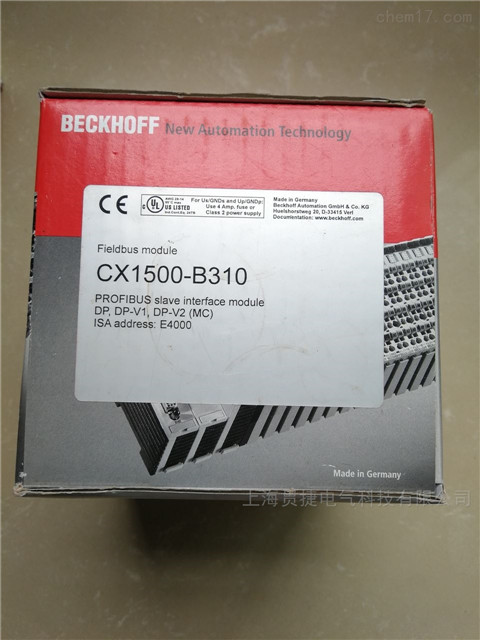 CX2500-0030