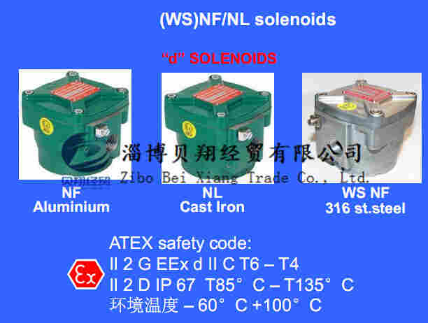 ASCO-JOUCOMATIC(JOUCOMATIC)气动13100130