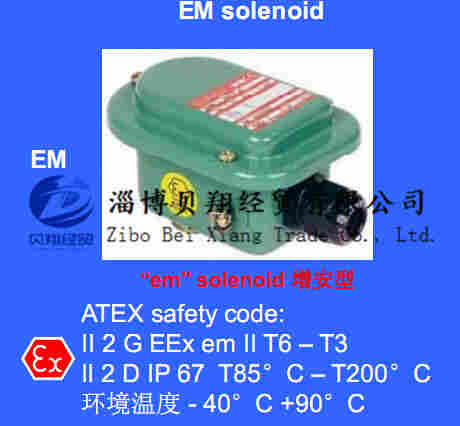 ASCO-JOUCOMATIC(JOUCOMATIC)气动13100141