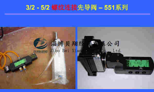 美国ASCO/JOUCOMATIC电磁阀气动12600058